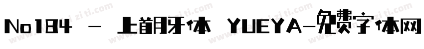No184 - 上首月牙体 YUEYA字体转换